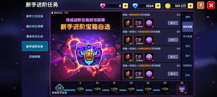 萌新请教截图