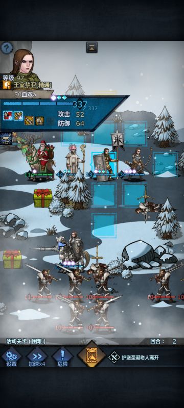 （低战力）圣诞活动拿满6个资源箱小攻略