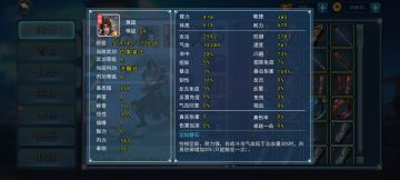 还是不够猛啊🤕