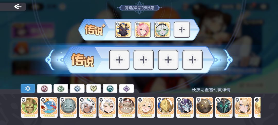 心愿单 2
