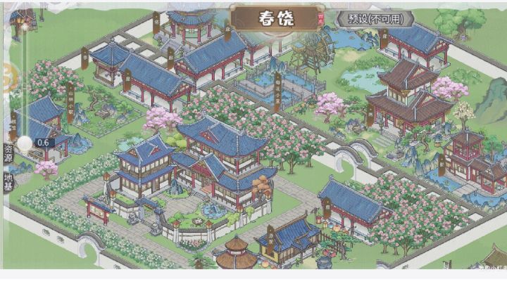 解忧小村落《春绕》截图
