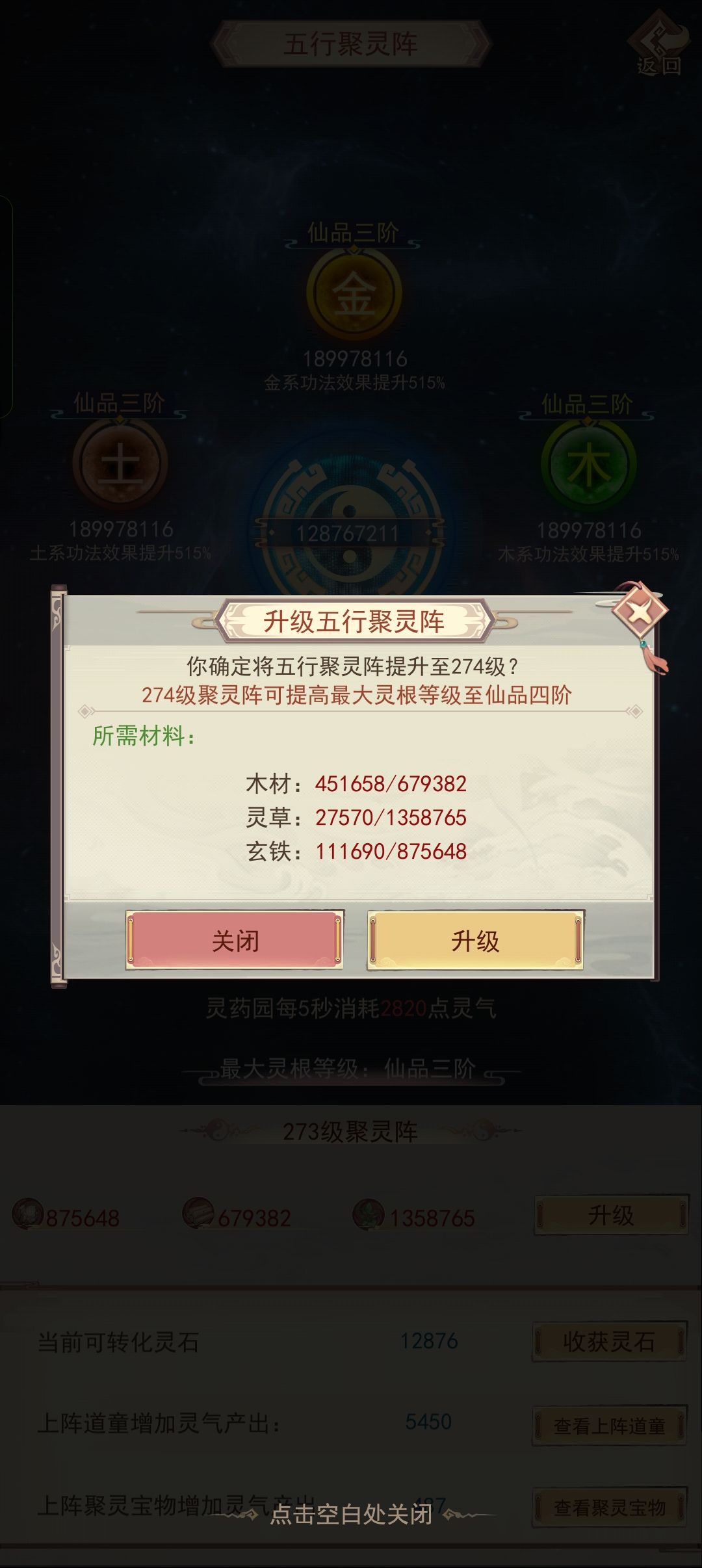 真决天命党的三万年纪念，咔嚓📷 2