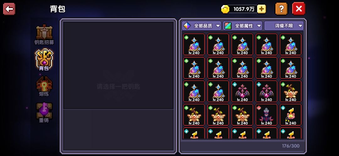 所罗门 2