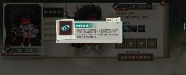 这个东西是干嘛的截图