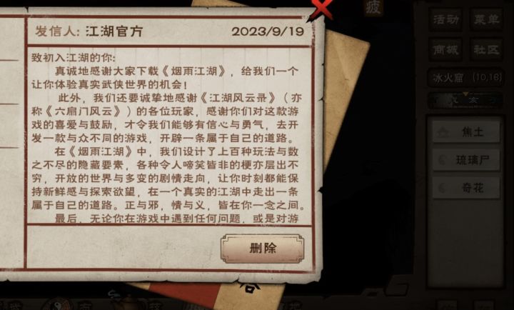老萌新回归，求助！现版本接下来怎么规划～截图