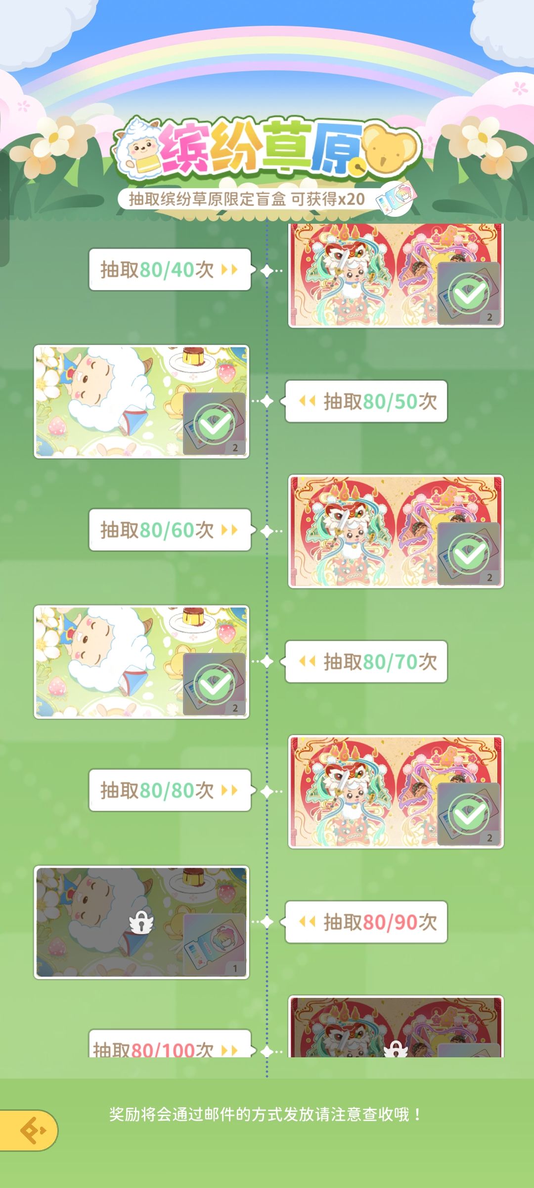 真的想要3星喜羊羊 1