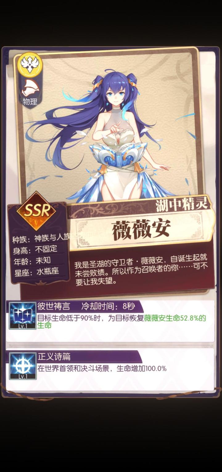 发现好游戏!欧气分享截图