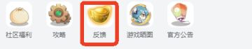 🔧【BUG&建议征集令】你的反馈，是我们前进的动力！