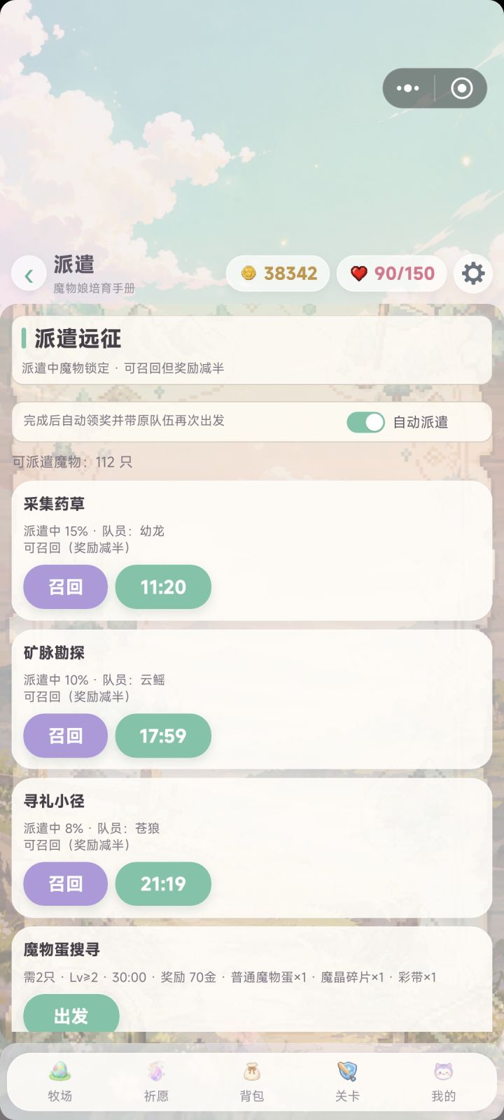 这又怎么回事呀截图