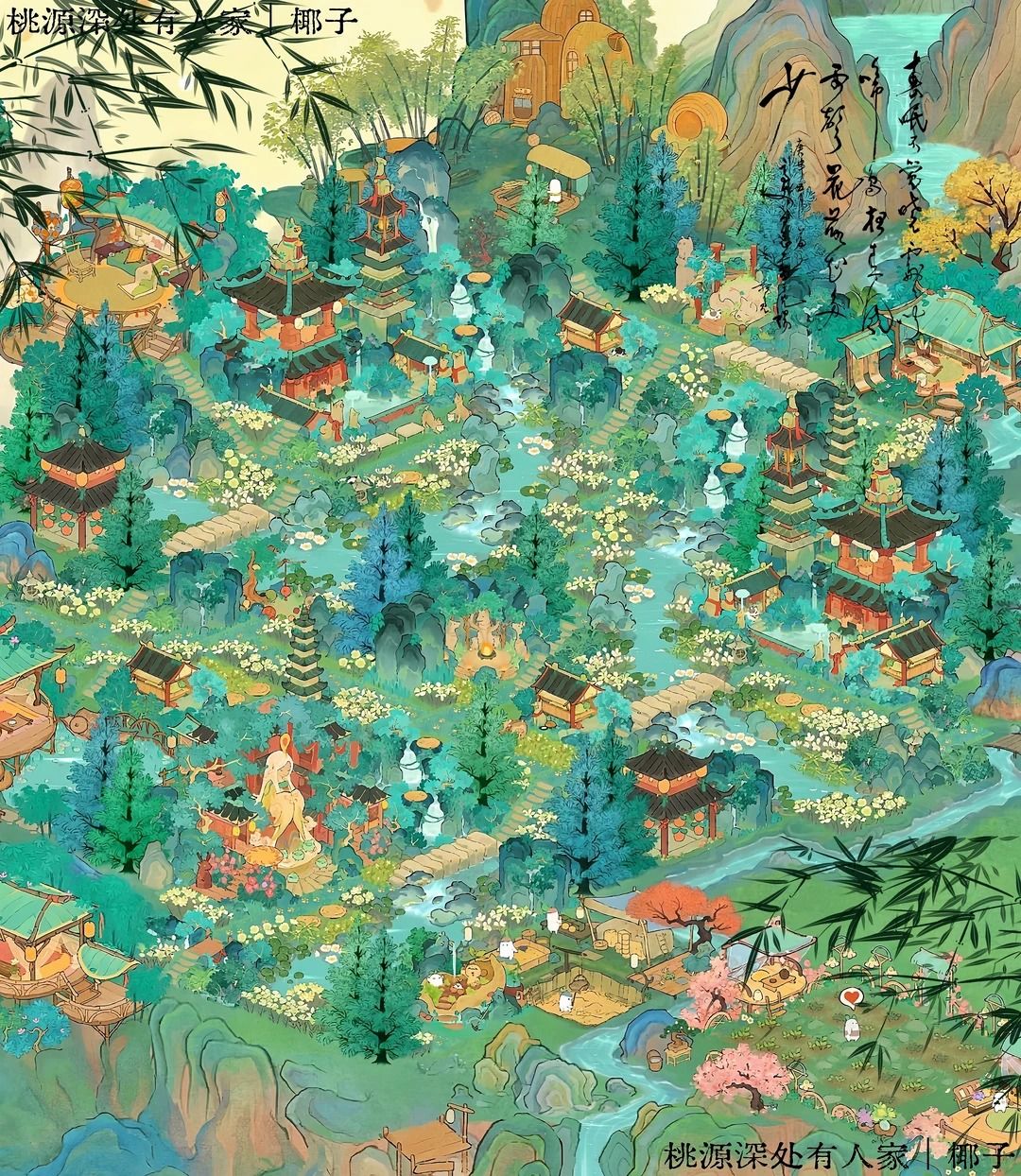 桃源|和狗狗一起归隐山林🌲 5