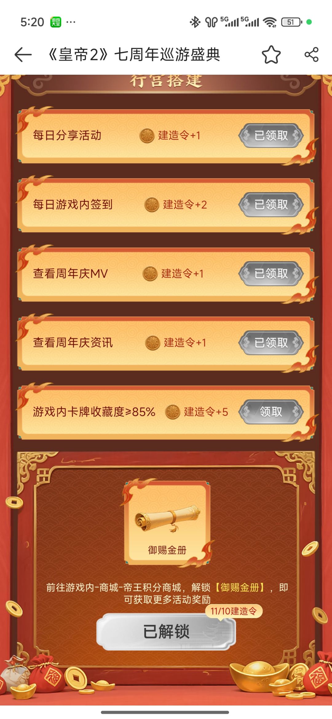 金册已买1488743864 1