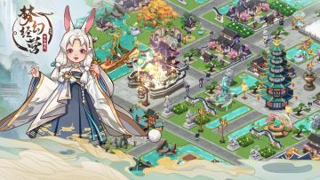 【梦幻经营】夸擦！天空一声巨响！满级考古学家竟穿越成一宗之主？！