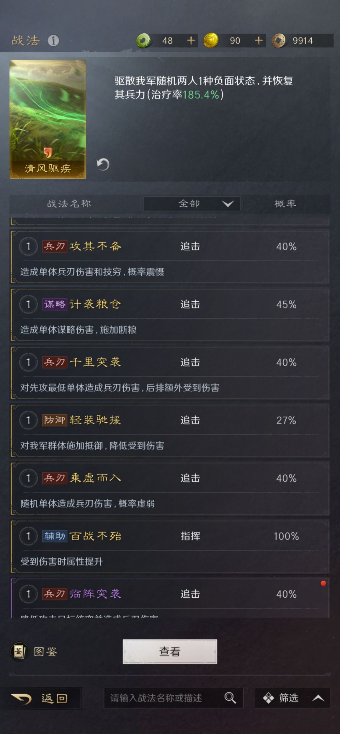 各位大佬,指点下怎么配将 4