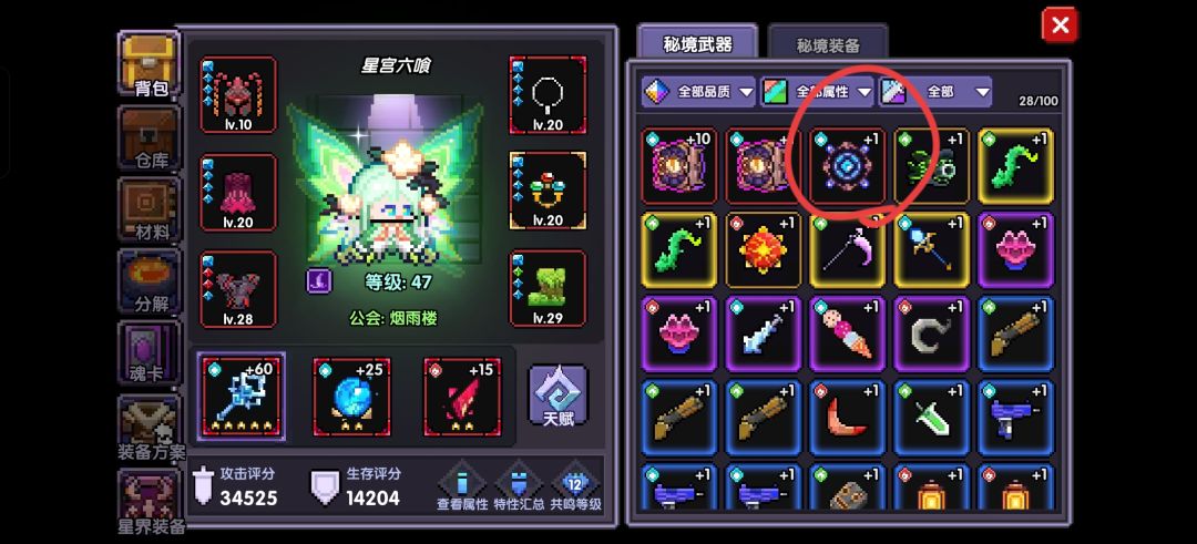 刚抽了一个需要换武器吗 1