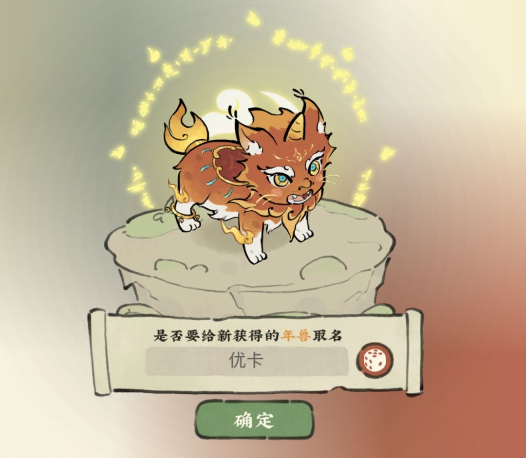 注意形态不一样喔 2