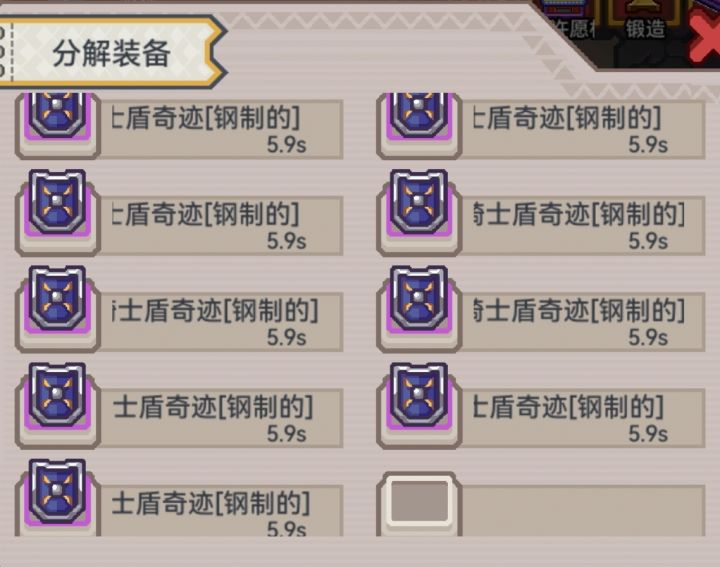 一次这么多一样的怎么说截图