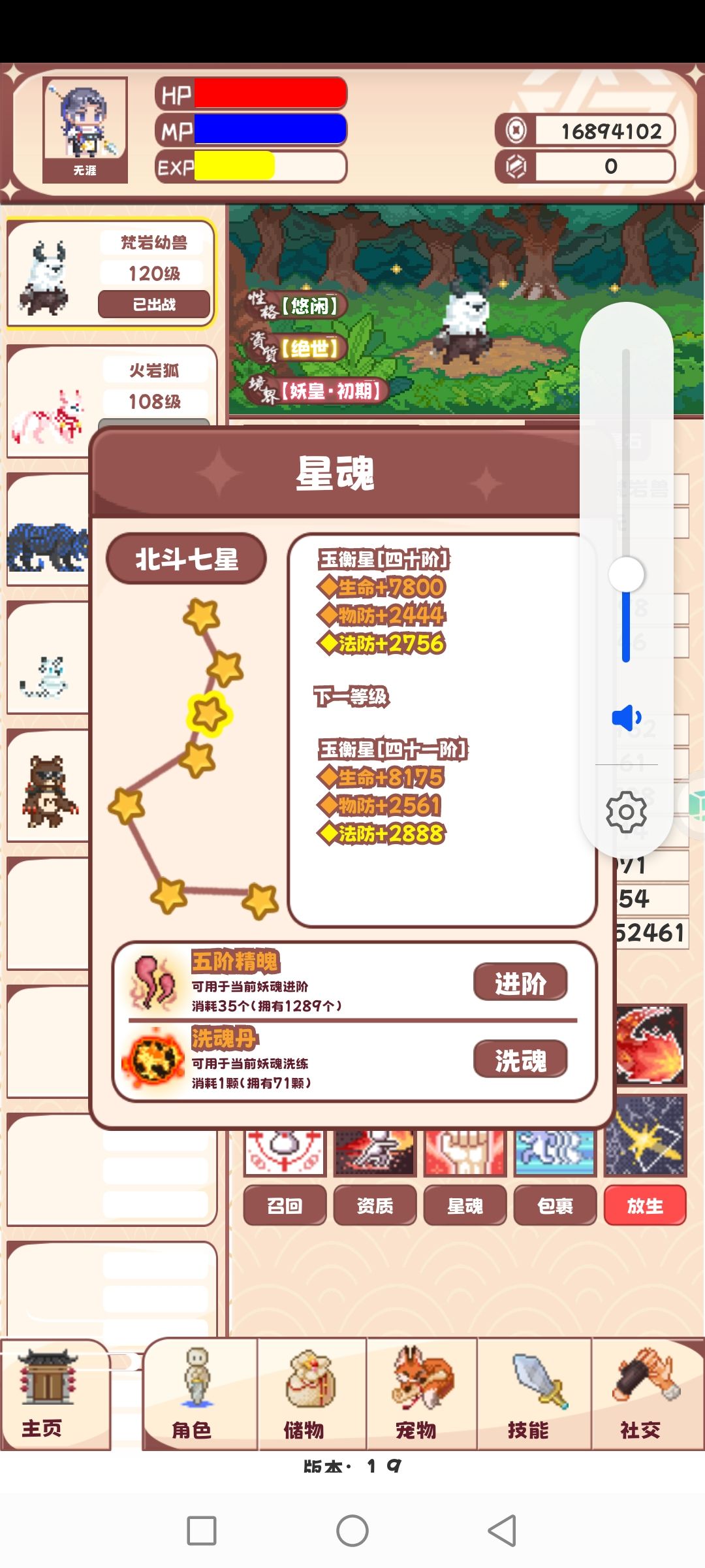 动态图片 4