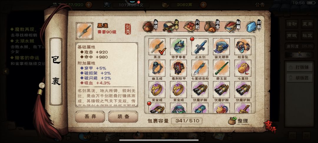 青娥拿下 3