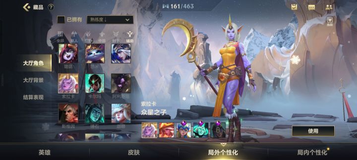 扎不多德勒截图