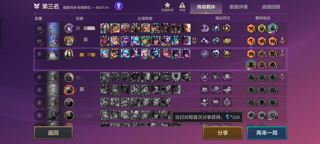 怎么就输了呢 1