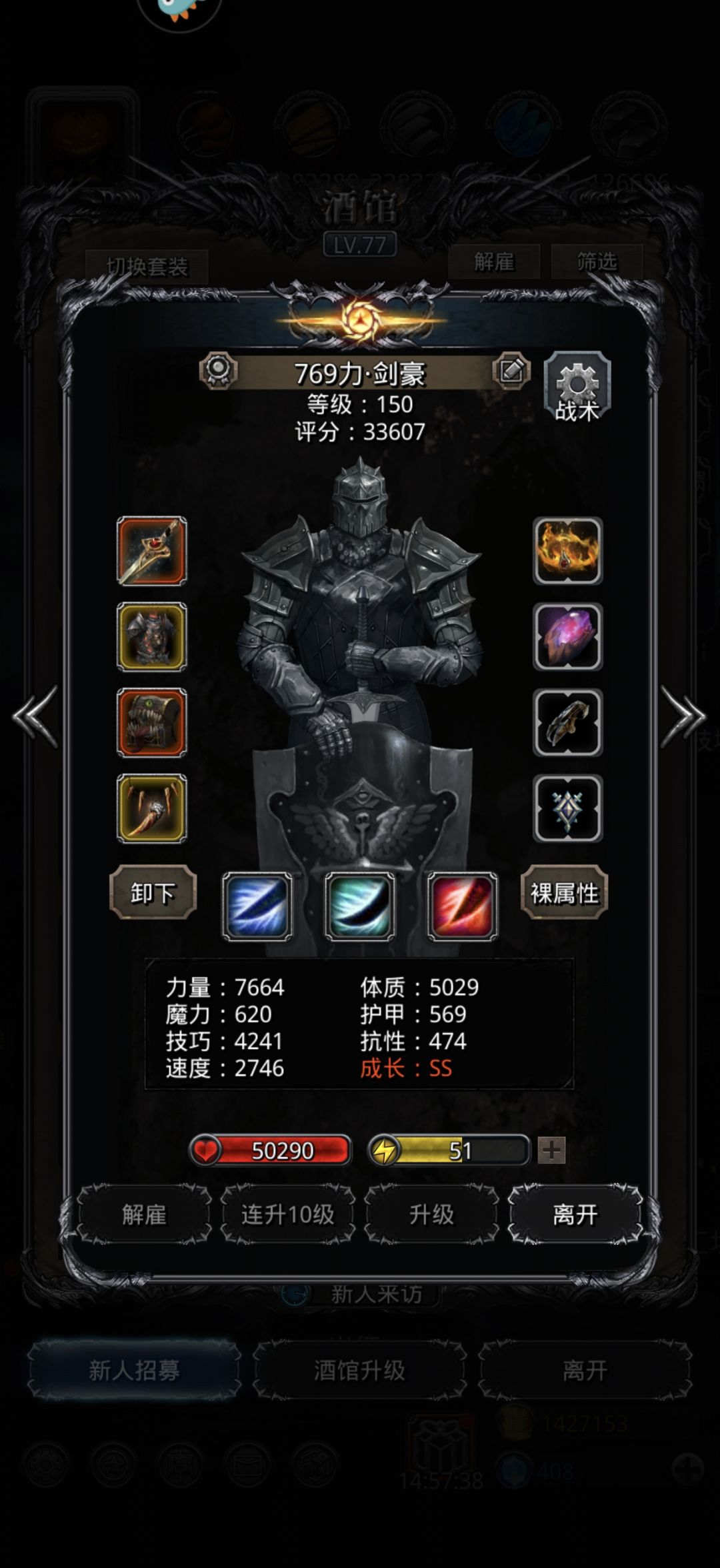 裂隙111截图