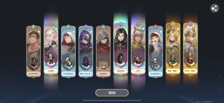 新手池第一发十连三黄?截图