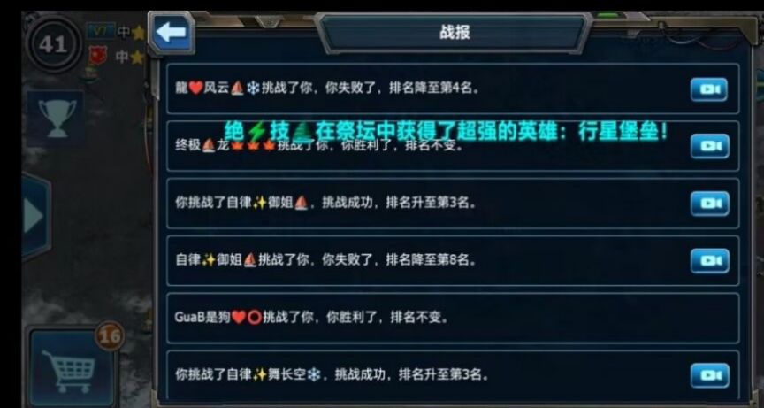 外卦基地ID 都在这 全盟外卦 2