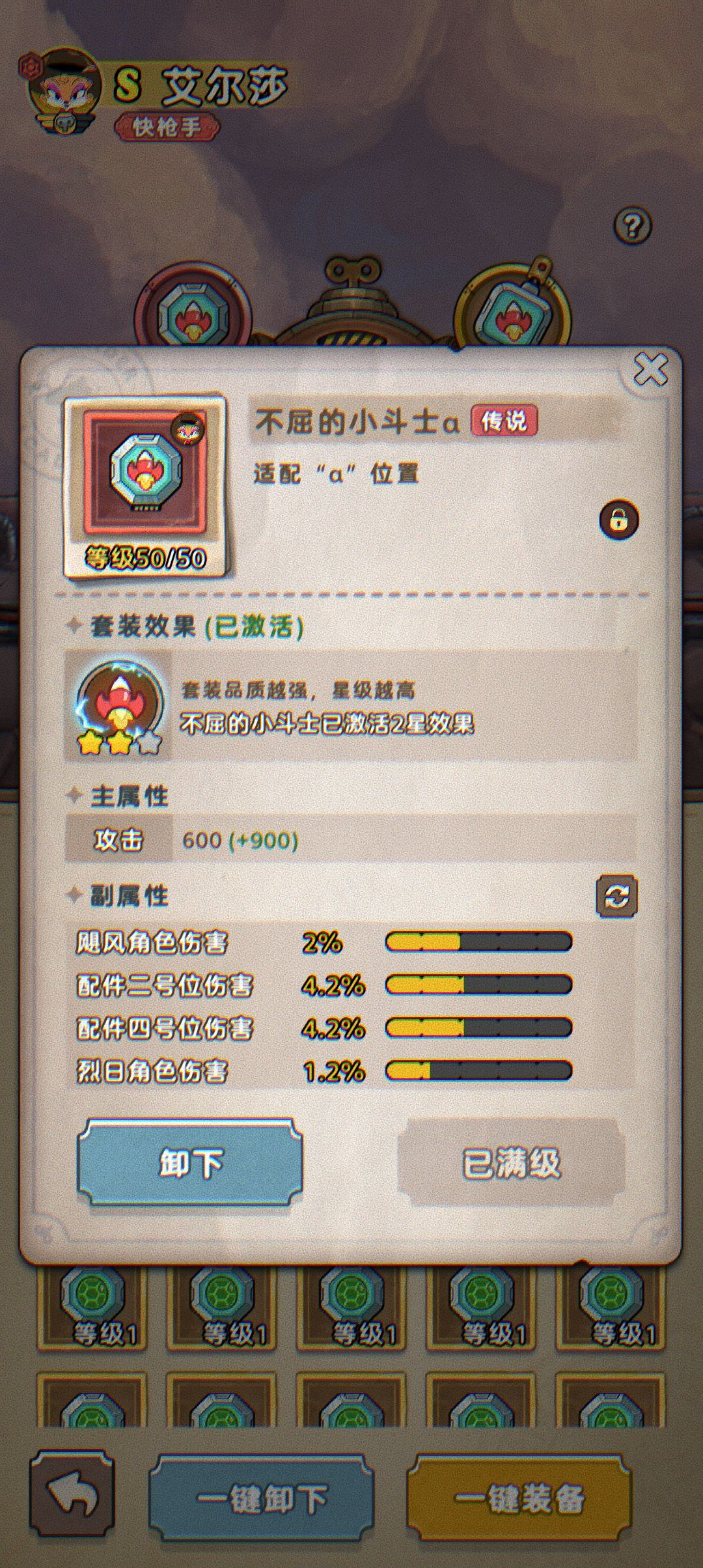何意味？截图