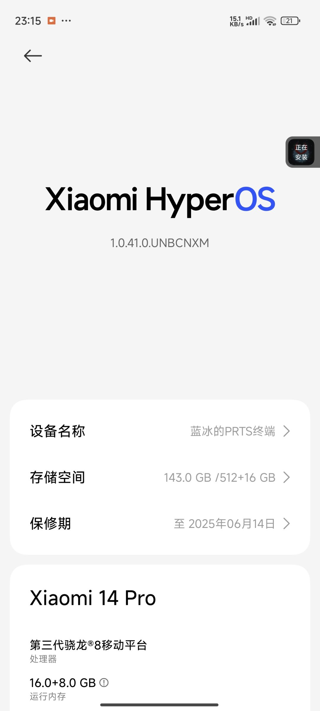 字符显示BUG！ 3