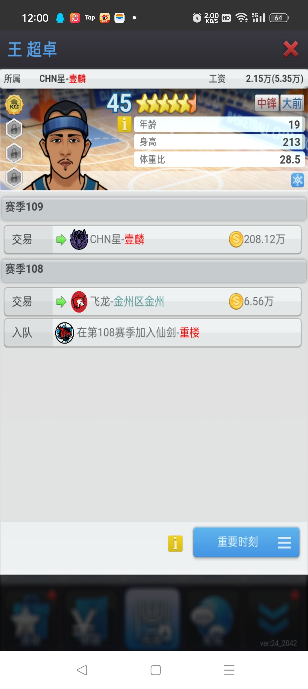 动态图片 1