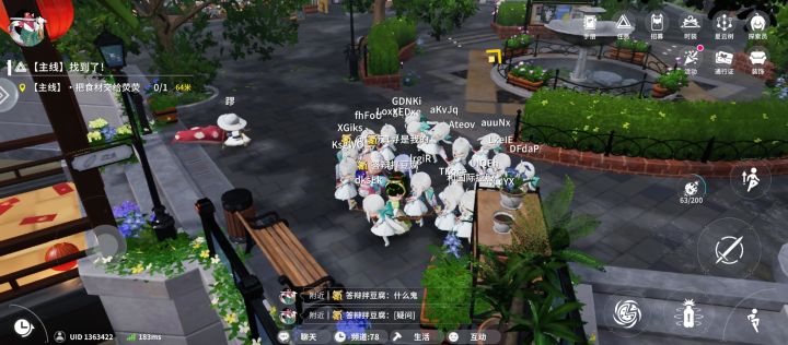 这是什么截图