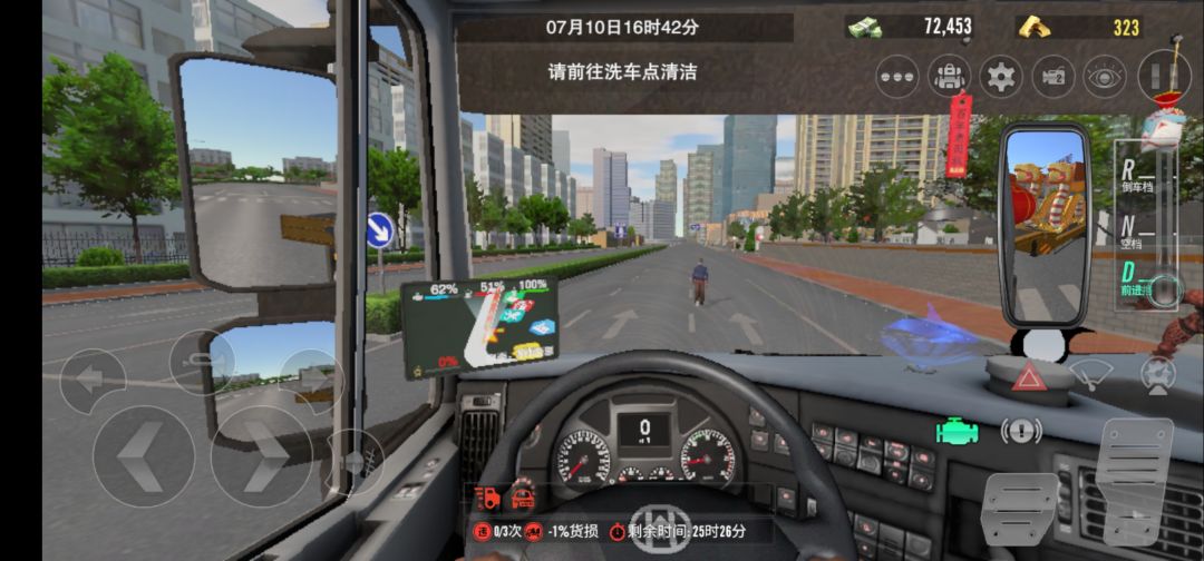 NPC这马路你家开的 1