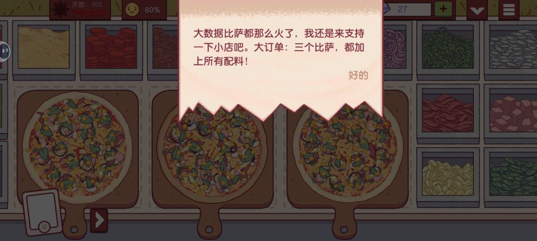 谁懂这一刻的救赎感 1