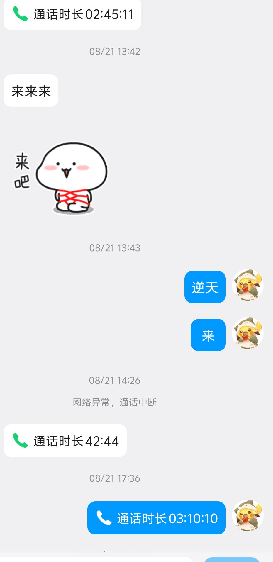 新手引导做的最好的游戏之一 7
