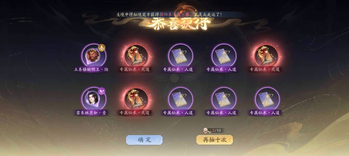 这个怎么样截图