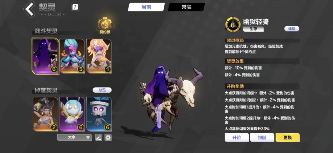 3~啊1星20层已过 7