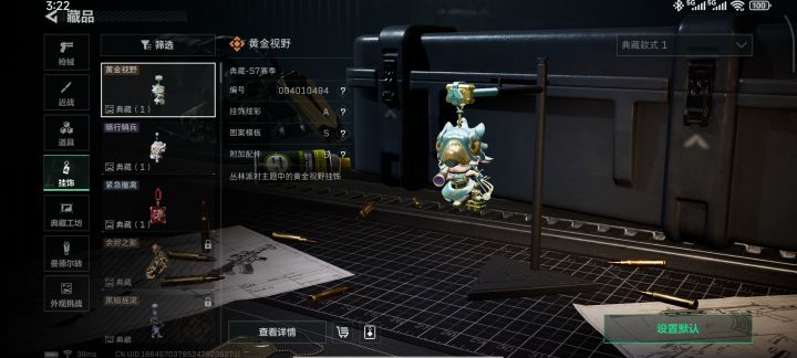 这能卖吗能卖多少截图