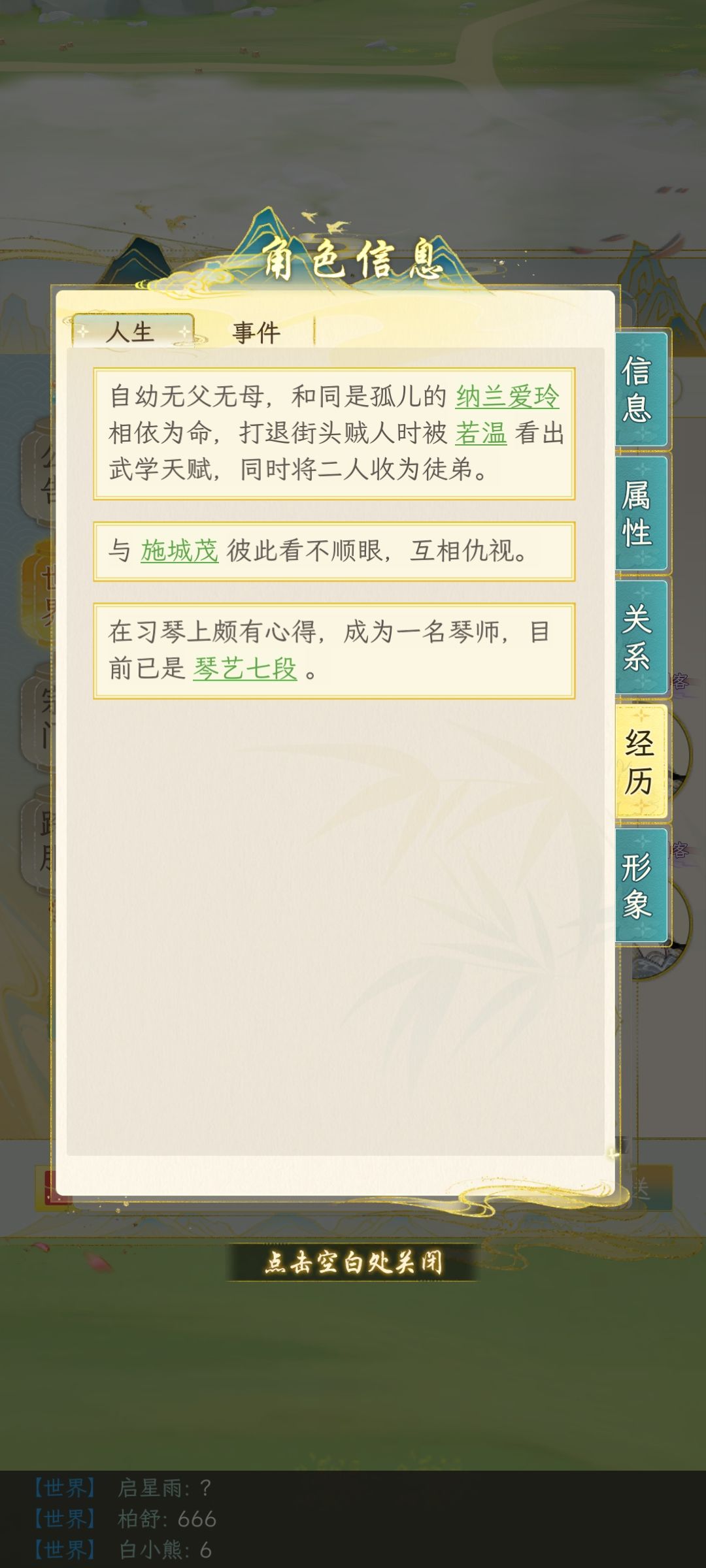 闲的无聊的我突然发现 1