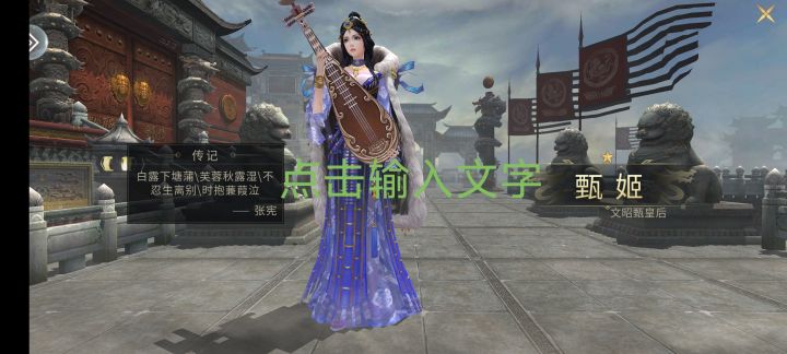 歃血为盟,我要号令群雄截图