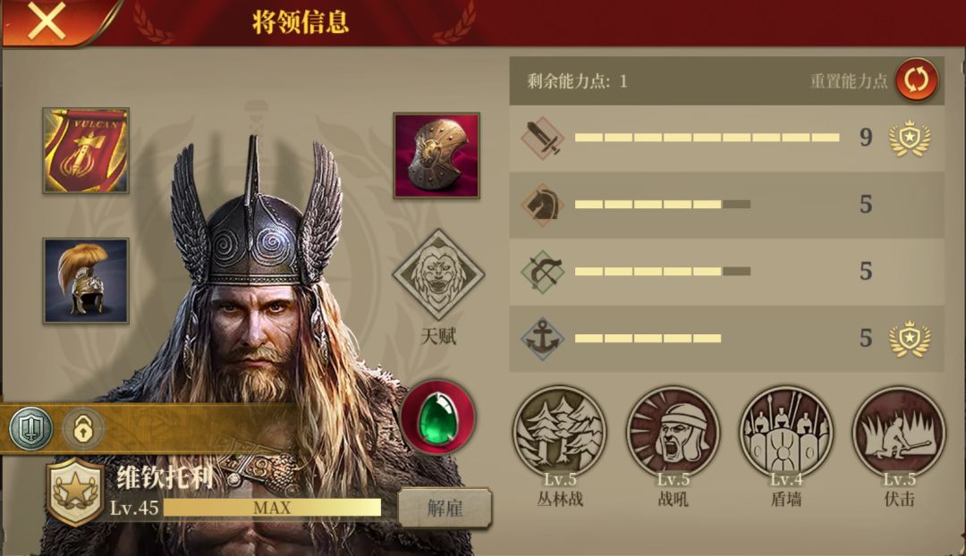 动态图片 5