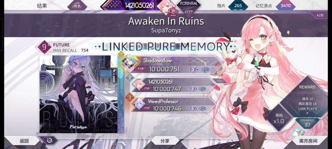 😭 2