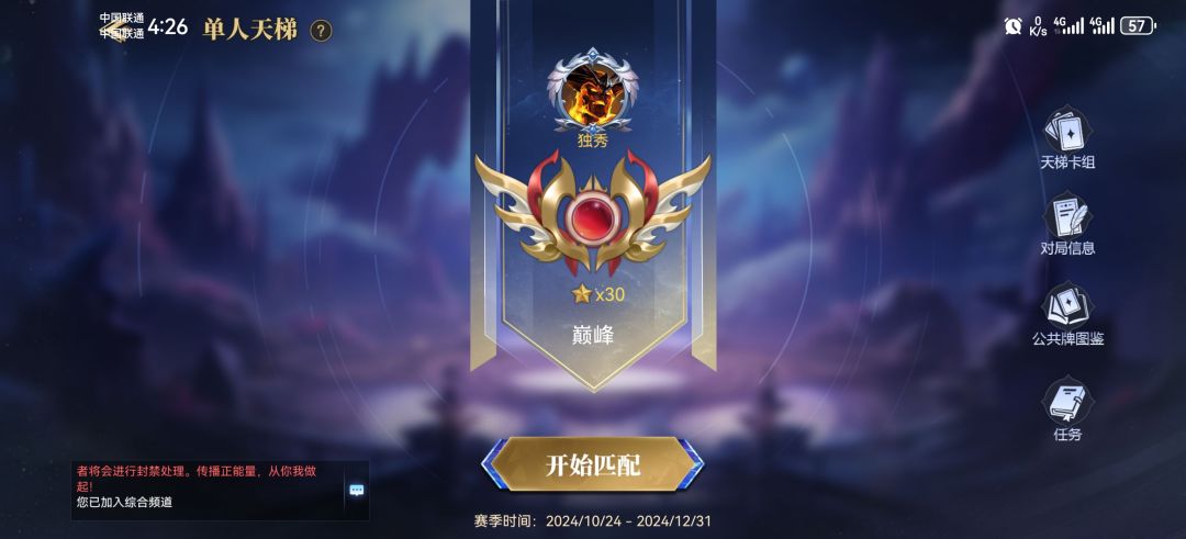 总结 3