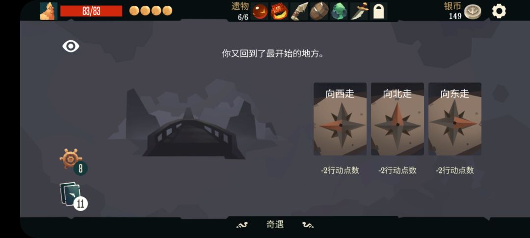这个咋走啊 1