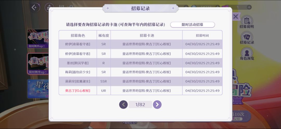 最欧的一次 4