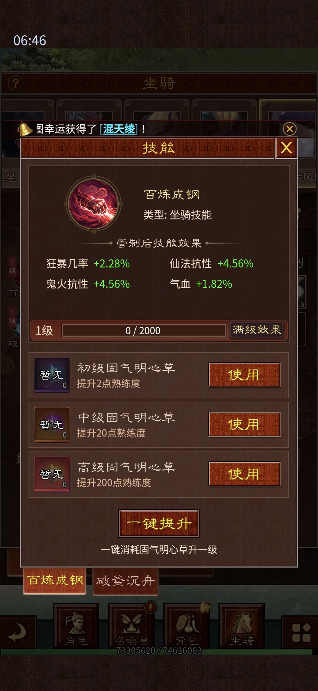 缘起服六座 2