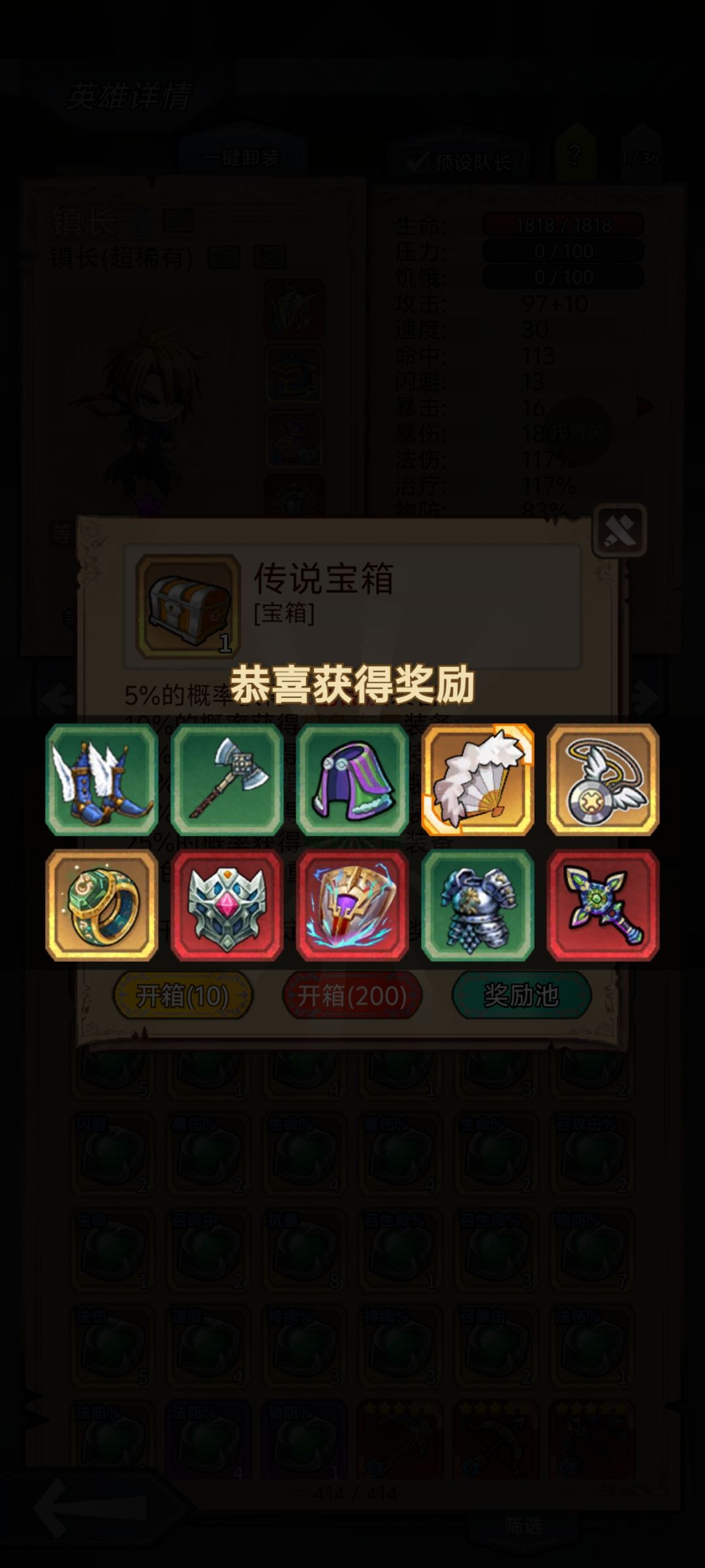 哇哦,三黄蛋 3