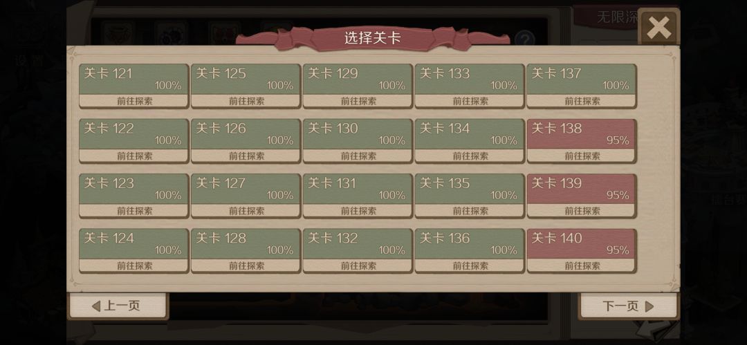 时间之钥 主线完结撒花🎉 2