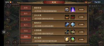 11月活动简单攻略（不知道算不算最低配）