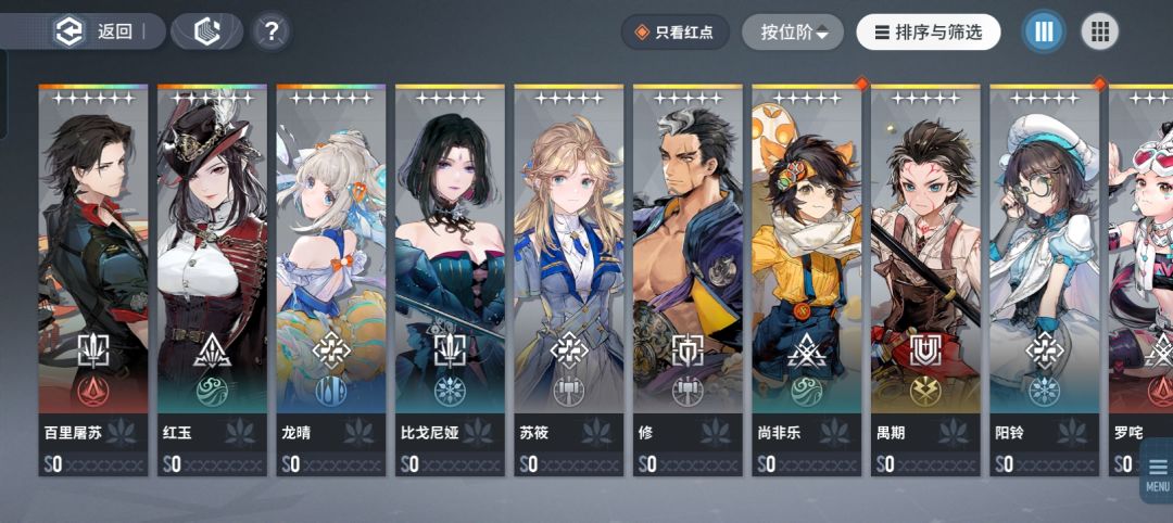 听劝重开了 2