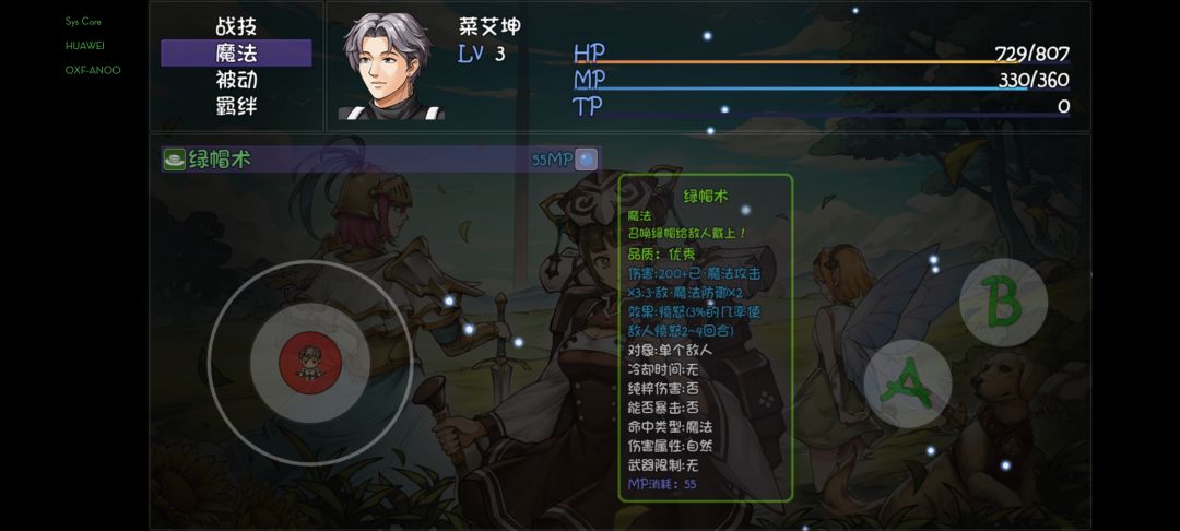 绿司机∶啊? 1